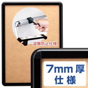 タンパーグリップ TG-32R A1サイズ 7mm厚仕様 盗難防止仕様 ブラック (専用オープナー付き)
