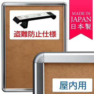 タンパーグリップ TG-32R A2サイズ 屋内用 盗難防止仕様 化研クローム (専用オープナー付き)