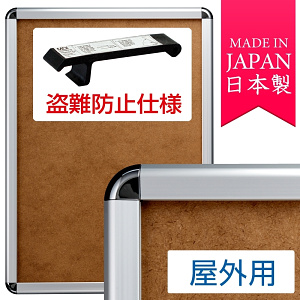 タンパーグリップ TG-32R A2サイズ 屋外用 盗難防止仕様 シルバー (専用オープナー付き)