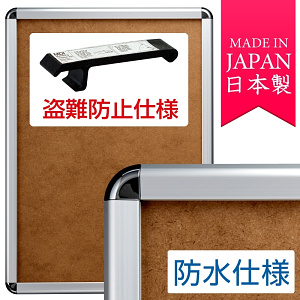 タンパーグリップ TG-32R A2サイズ 屋外(防水パックシート付仕様) 盗難防止仕様 シルバー (専用オープナー付き)