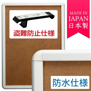 タンパーグリップ TG-32R A1サイズ 屋外(防水パックシート付仕様) 盗難防止仕様 ホワイト (専用オープナー付き)