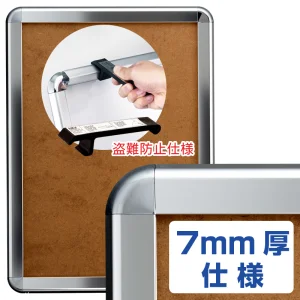 タンパーグリップ TG-44R (44mm幅) A1サイズ 7mm厚仕様 盗難防止仕様 化研クローム (専用オープナー付き)