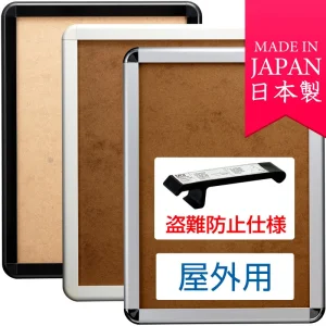 タンパーグリップ TG-44R (44mm幅) 盗難防止仕様