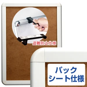 タンパーグリップ TG-44R (44mm幅) A1サイズ 屋外(防水パックシート付仕様) 盗難防止仕様 ホワイト (専用オープナー付き)