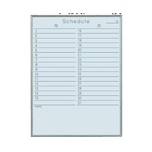 スチールホワイトボード Nシリーズ (壁掛) 月予定表 NV2Y 板面寸法 W450×H600 10枚セット (NV2Y)