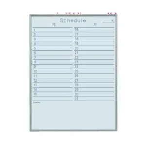 スチールホワイトボード Nシリーズ (壁掛) 月予定表 NV2Y 板面寸法 W450×H600 10枚セット (NV2Y)