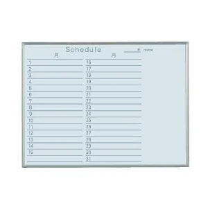 スチールホワイトボード Nシリーズ (壁掛) 月予定表 NV2YY 板面寸法 W600×H450 10枚セット (NV2YY)