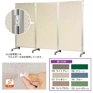 展示パネル AR連結ボード(30mm厚)両面ワンウェイ掲示板