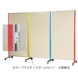 アルミポール48用 プラスチックポールカバー 板面寸法 H2400用 カラー:赤 (ARPC24-R)