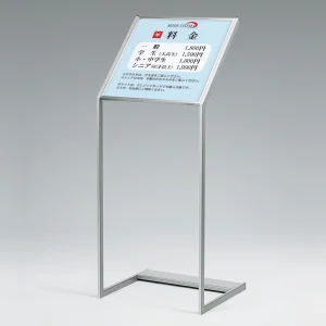 インフォメーションスタンド アルモード 2352 屋内用  シルバー 420×420