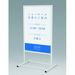 スタンド看板 アルモード 244 W600×H900