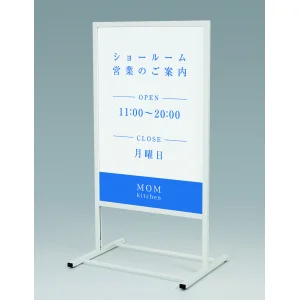 スタンド看板 アルモード 244 W600×H900