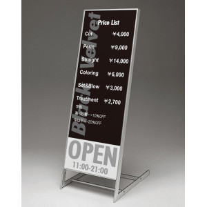 スリムアルミLスタンド 263 屋外用 W450×H1200 (263-C-450x1200)