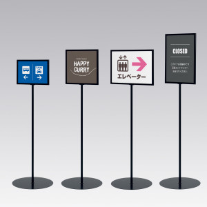 サインスタンド 2711