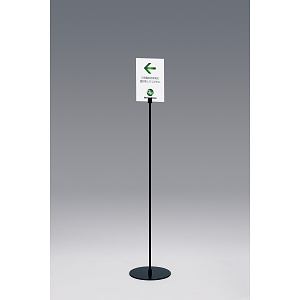 白無地板付きサインスタンド ブラック A5 (2713-K-A5)