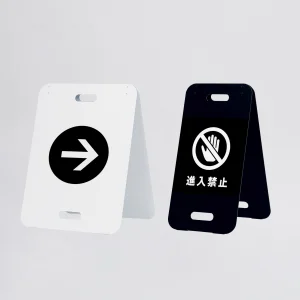 スタンド看板 2771