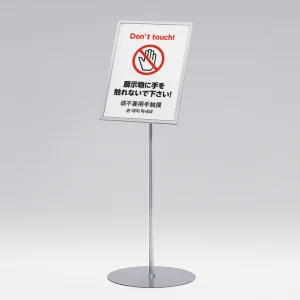 表示スタンド A3 横型 片面 (868-19) - 看板通販のサインモール