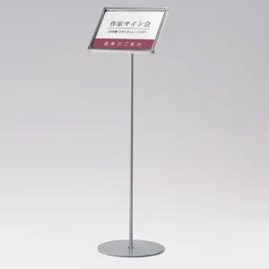 フロアスタンド 2835 屋内用