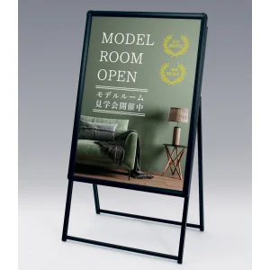 A型ポスタースタンド アルモード 2882 ブラック A1 (2882(A1)) 片面 屋内用