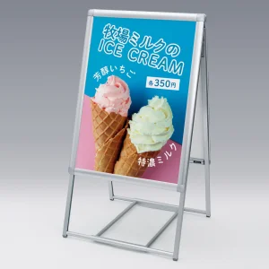 4辺開閉式ポスタースタンド アルモード 2889 屋外・両面 B2
