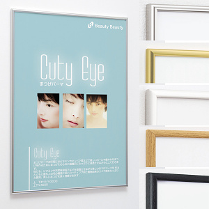 ポスターパネル 4辺開閉式 POPパネル AP340 B3 フレームカラー:ステン (AP340-S-B3)