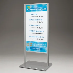 屋外用アルミ製スタンド看板 アルモード 260 450×900