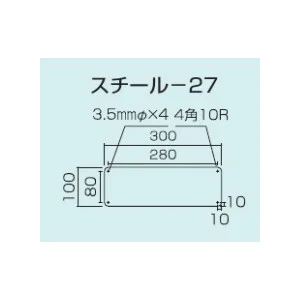 スチール無地板　平板　白 サイズ:スチール27　300×100 (058271)