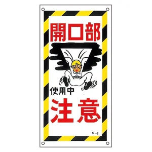 安全用品ストア: トラック出入口標識 両面表示 300×450mm トラック 安全用品ストア: トラック出入口標識 両面表示 300×450mm トラック