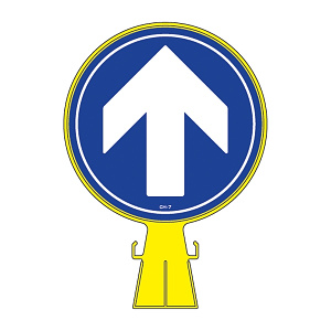 コーンヘッド標識 標識本体+表示面ステッカーセット 300mm幅×426mm高さ×94mm厚み 表示:上矢印 (119007)