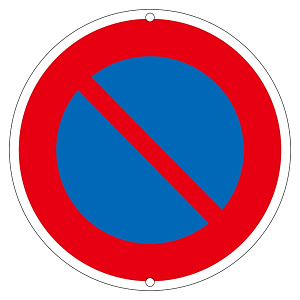 道路標識 600mm丸 表示:駐車禁止(133190)