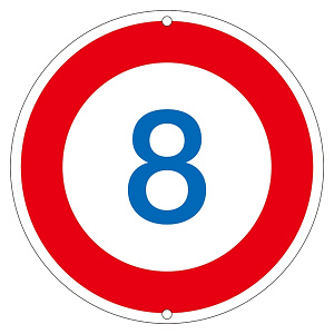 道路標識 600mm丸 表示:8 (133222)