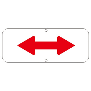 道路標識 150×400 表記:区間内 (133340)