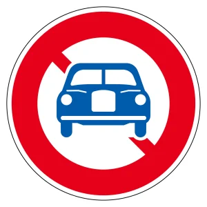 道路標識(構内用) アルミ製 反射タイプ 丸型 600mmφ 自動車通行止め (133620)