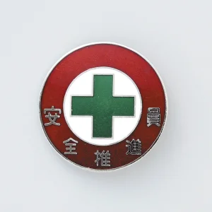 バッジ 30mm丸 表記:安全推進者 (138306)