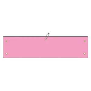 ビニール製腕章 ピンク無地タイプ 腕章-100(ピンク) (140107)