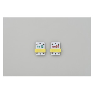 スライド式バルブ開閉札(回転タイプ) 常時開(緑)⇔常時閉(赤) (小)50×35 (165308)