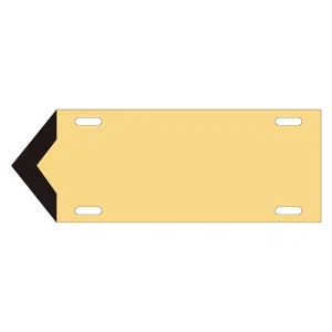 JIS配管識別標識 液体方向表示板 薄い黄 サイズ: (小) 80×210×1.8mm (174303)