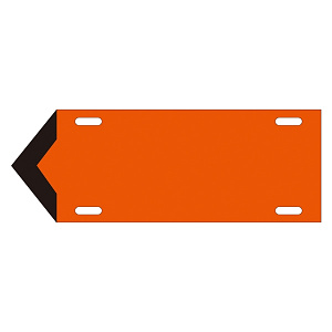 JIS配管識別標識 液体方向表示板 黄赤 サイズ: (小) 80×210×1.8mm (174304)