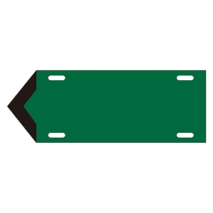 JIS配管識別標識 液体方向表示板 緑 サイズ: (小) 80×210×1.8mm (174305)