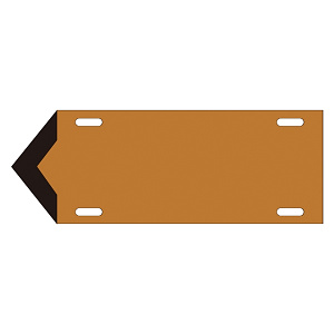 JIS配管識別標識 液体方向表示板 茶 サイズ: (小) 80×210×1.8mm (174308)