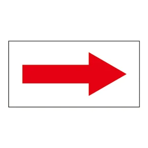 配管識別方向表示オレフィンステッカー 赤矢印 10枚1組 サイズ:20×40mm (193099)