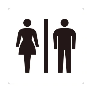 トイレ標識 ピクトサイン 裏面テープ付 お手洗い(白地) 150mm角 (206109)