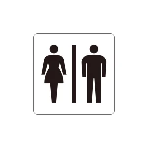 トイレ標識 ピクトサイン 裏面テープ付 お手洗い(白地) 100mm角 (206129)