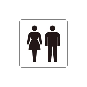 トイレ標識 ピクトサイン 裏面テープ付 男女共用お手洗(白地) 100mm角 (206130)