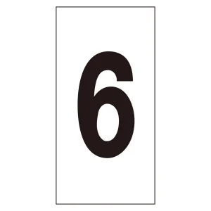 数字ステッカー 6 10枚組 数字-6(小) (224406)