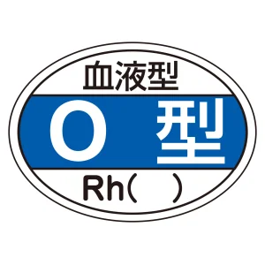 ヘルメット用ステッカー 血液型 25×35mm 10枚1組 表示:O型 (233203)