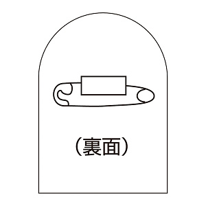 ヘルメットステッカー用 バッジベース 10個1組 (233900)