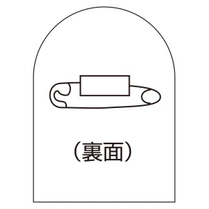 ヘルメットステッカー用 バッジベース 10個1組 (233900)