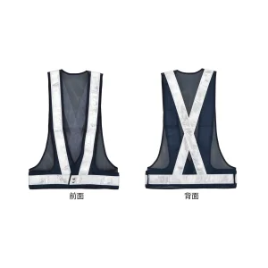 反射ベスト (ポリス型) フリーサイズ カラー:紺/反射部・白 (238041)