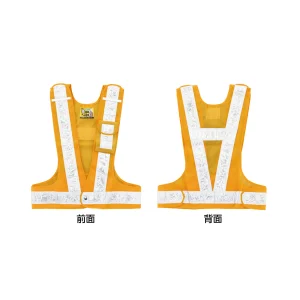 反射ベスト フリーサイズ カラー:黄/反射部・白 (238083)